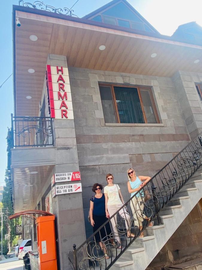 Har-Mar Hotel Горис Экстерьер фото